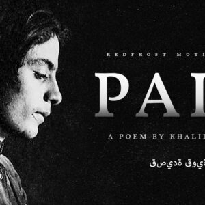 Pain - Khalil Gibran (Powerful Life Poetry)